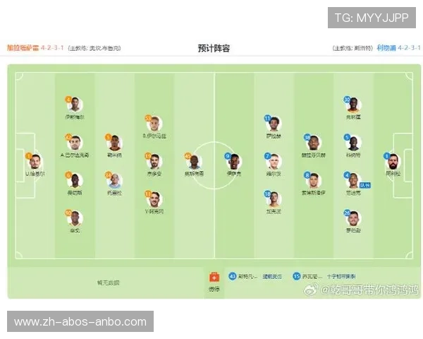 欧冠各年份精彩赛事回顾与数据统计分析