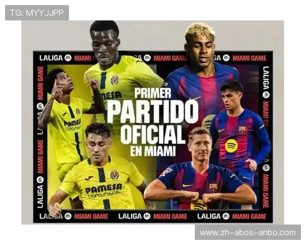 比较意甲与西甲联赛：两大顶级联赛的差异与特点