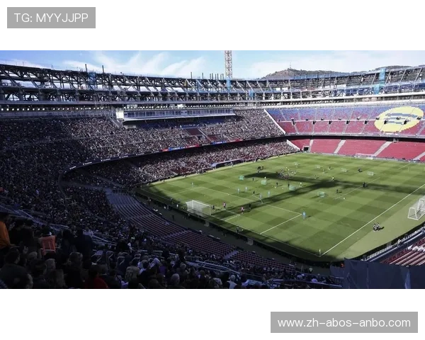 西甲球场：西甲球场设施与比赛氛围