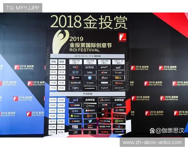 西甲联赛积分榜与排名解析